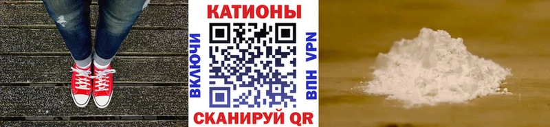 Купить А ПВП  Мефедрон  Галлюциногенные грибы  Конопля  КОКАИН  ГАШИШ  Уяр