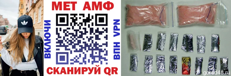 Купить где  Уяр  АМФ 98% 