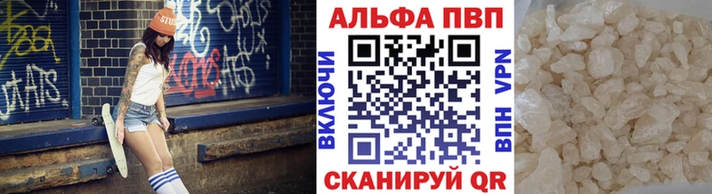 APVP мука  Купить  Уяр 