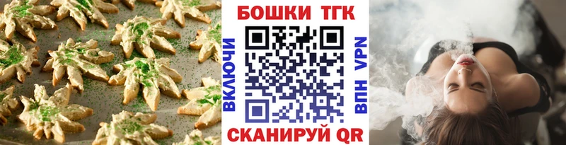 Купить  Уяр  Еда ТГК конопля 