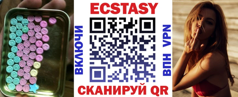 Купить где  Уяр  Экстази Дубай 