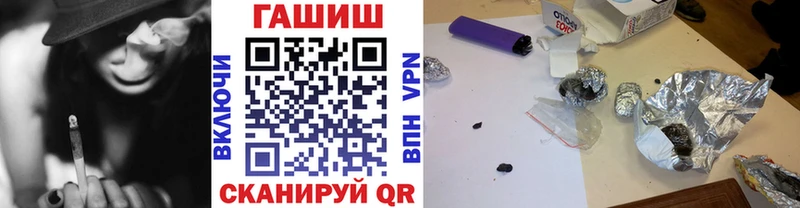 Купить Уяр ГАШ индика сатива