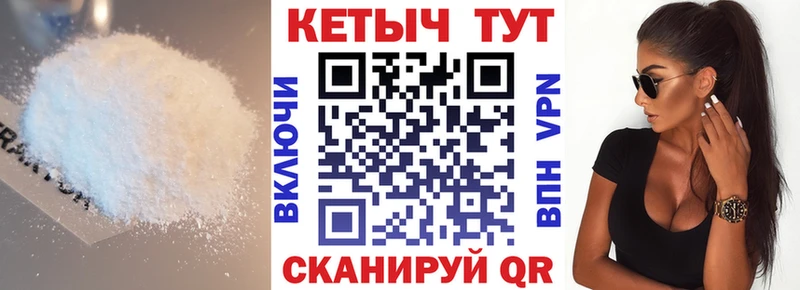 КЕТАМИН VHQ  Купить закладки  Уяр 