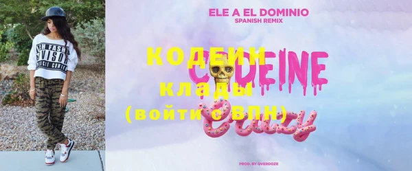 mdma Хадыженск