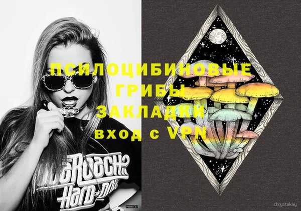 соль курить ск Чердынь