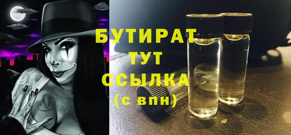 крисы Ханты-Мансийск