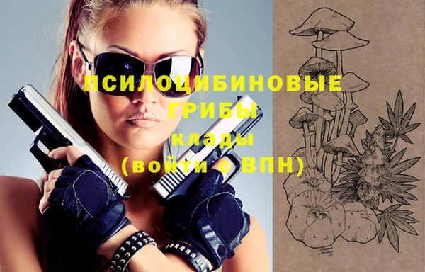 mdma Хадыженск