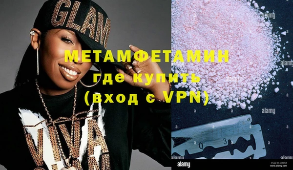 mdma Хадыженск