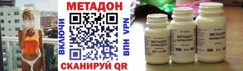 МЕТАДОН белоснежный  Купить где  Уяр 