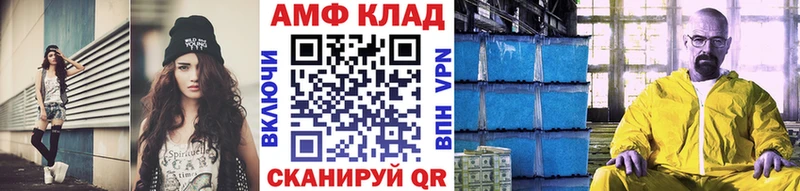 Метамфетамин кристалл  Купить закладки  Уяр 