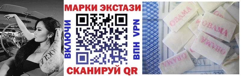 Купить где  Уяр  Марки NBOMe 1,5мг 