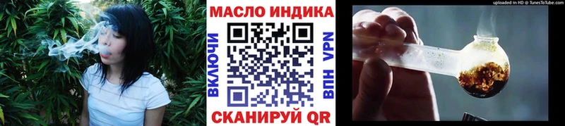 Дистиллят ТГК концентрат  Купить закладки  Уяр 