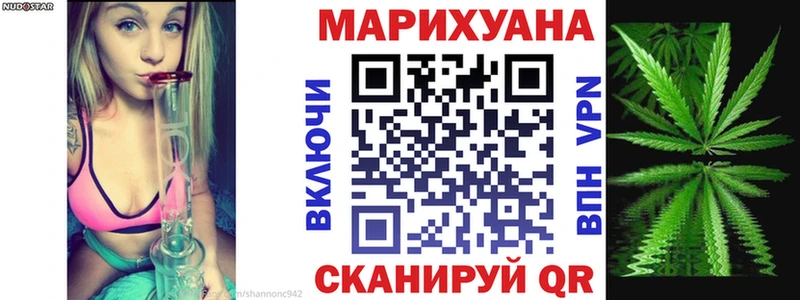 Канабис марихуана Уяр