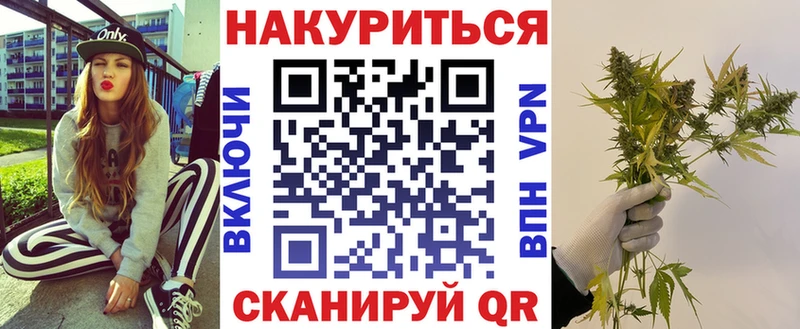 Конопля план  Купить где  Уяр 